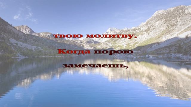 242 Когда в душе тоска немая смотреть онлайн
