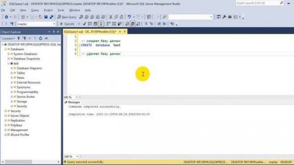 Microsoft SQL Server CREATE, ALTER, DROP  Создаем, изменяем, удаляем базу данных и комментируем