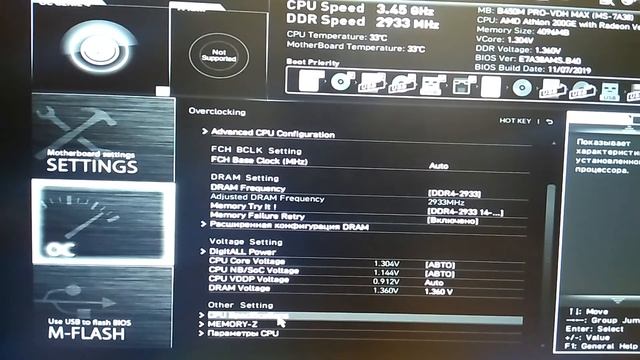 виртуализация , что это , как включить , зачем оно смотреть онлайн