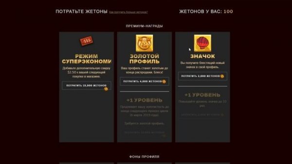 Золотой профиль Steam \  gold profile Steam