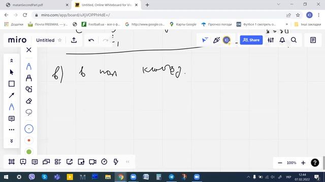 МА 2022 02 07 12 24 46 Юрій Митник's Лекція 5 продовж Застосування визнач інтегр довжина дуги, пл смотреть онлайн