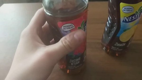 ЧАЙ NESTEA ЛЕСНЫЕ ЯГОДЫ И ЛИМОН.