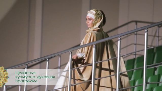 «Республиканский ифтар»