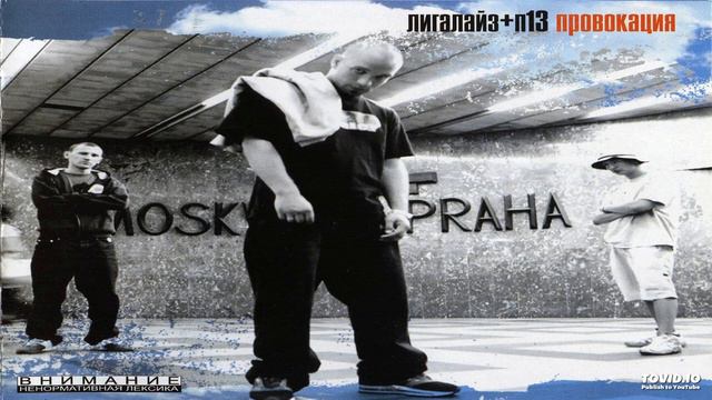 09. Ты гонишь смотреть онлайн