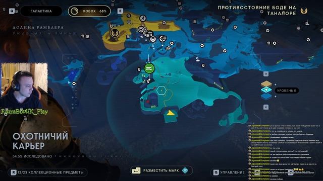Jedi: Survivor Игра+ #7 - С РУССКИМИ СУБТИТРАМИ! смотреть онлайн