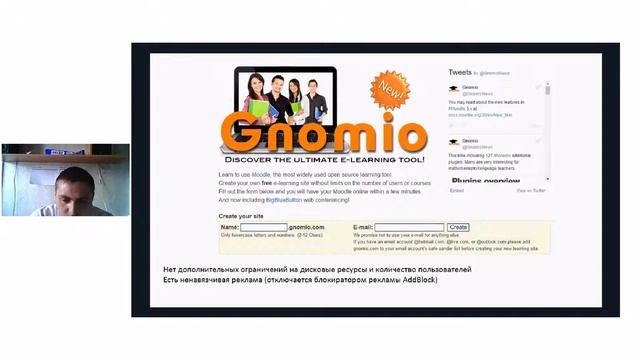 Семінар Використання платформи Moodle 19 квітня 2016 р 14 00 35 смотреть онлайн