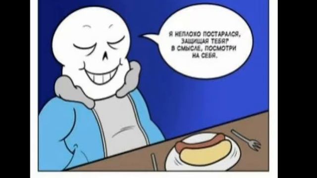 Озвучка комиксов по андертейл и другим ау. смотреть онлайн