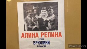 Брюлики - Письмо | моя нарезка из сериала "Консультант. Лихие времена." |