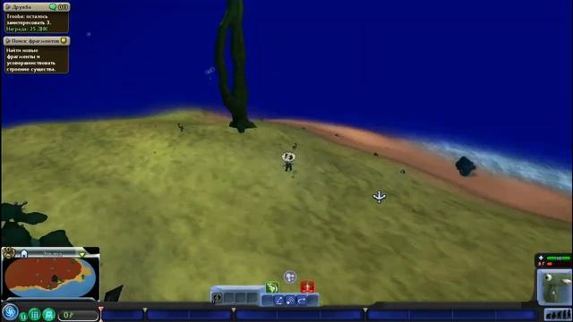 ЭТАП РЫБА В SPORE смотреть онлайн