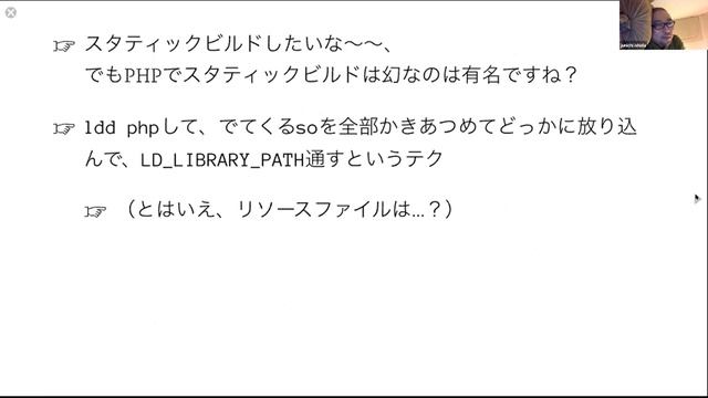 PHPerKaigi Online #1 PHPのビルドに疲れた ”phpenv+brew(等)” @uzulla смотреть онлайн