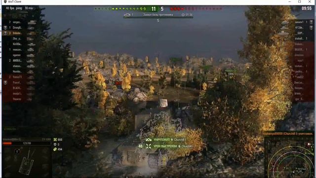 Мощь су 100 Y смотреть онлайн