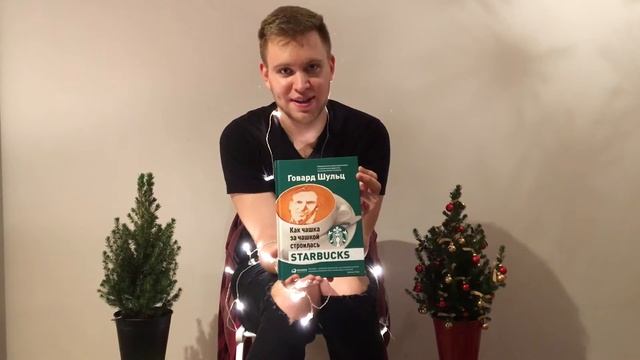 Что подарить парню на НОВЫЙ ГОД смотреть онлайн