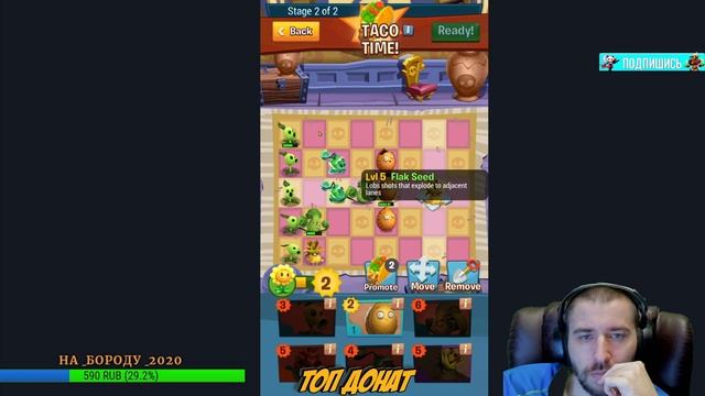TOP 2 IOS \ ПРОХОДИМ БГ \ CASTLE CLASH смотреть онлайн