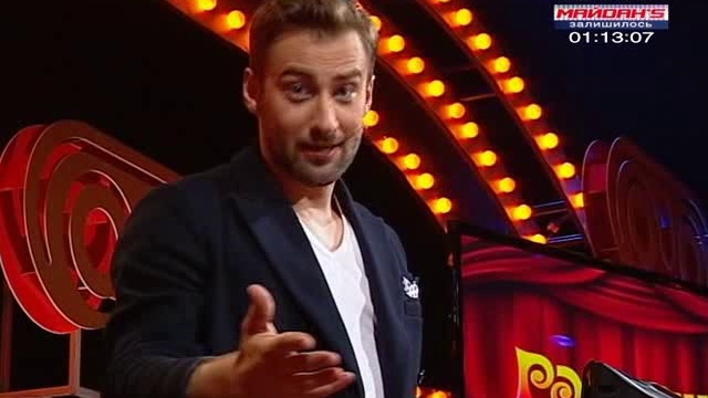 Лида Хватит