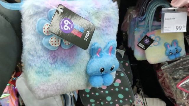 ФИКС ПРАЙС .НОВИНКИ. ПОЧЕМ КОТИК? ДЕКАБРЬ 2020. смотреть онлайн