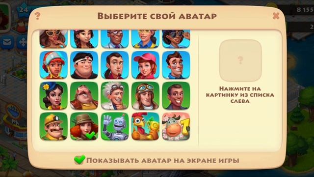 #1 Игра Township город и ферма, знакомство с моим городом. смотреть онлайн