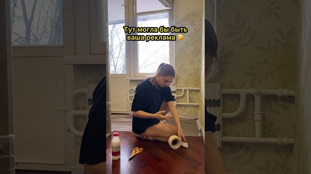 Как думаете, какую комнату я там решила сделать??? смотреть онлайн