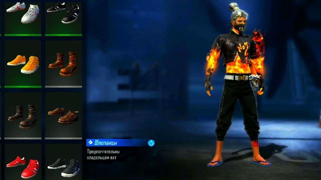 СОБРАЛ СЕТ С Инь Янь *Free Fire* смотреть онлайн