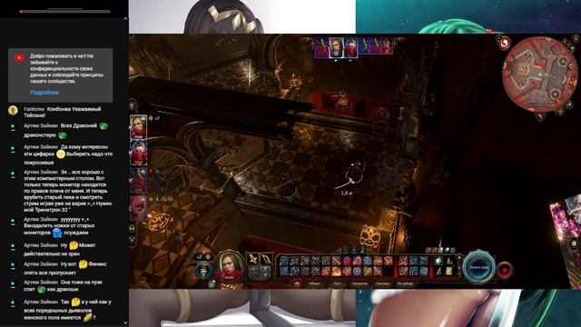 ~Coop feat. Anton & ?~ Baldur's Gate 3 [PC] (二一) смотреть онлайн
