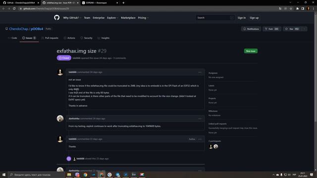 Обновления взлома PS4 9.00 HEN | Что нового? Перепрошивать флешку? смотреть онлайн