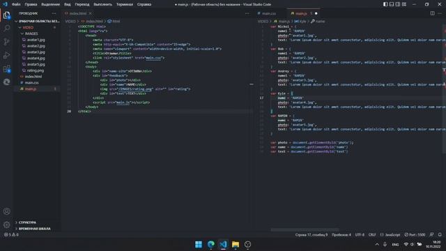 Отзывы ➤ Пишем программы на JAVASCRIPT смотреть онлайн