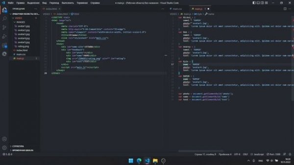 Отзывы ➤ Пишем программы на JAVASCRIPT