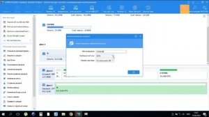 Работаем с жестким диском. Разделяем, соединяем и форматируем жёсткий диск программой AOMEI  !!!