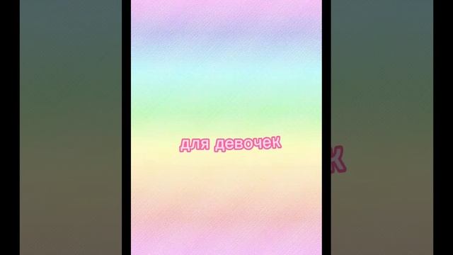 делаю скины в красном цвете для мальчиков и девочек.#roblox# смотреть онлайн