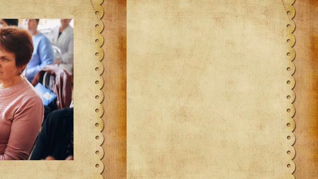 День Пожилого человека смотреть онлайн