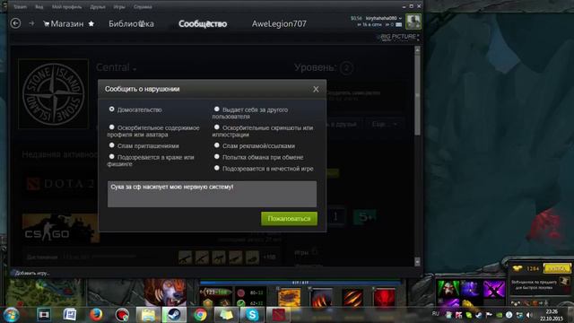 Наночь Сказка смотреть онлайн