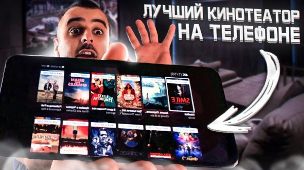 УСТАНОВКА и НАСТРОЙКА приложения MediaStationX на АНДРОИД smartphone