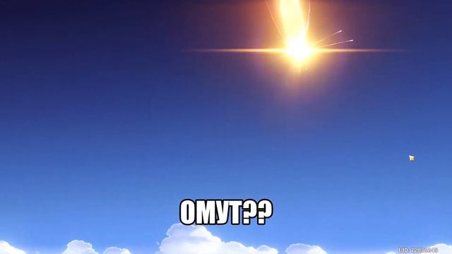 аято ждал омут и не дождался смотреть онлайн