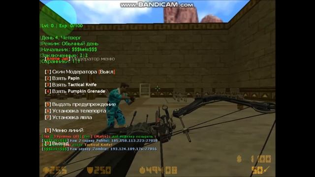 AimGames.RU — Хостинг игровых серверов + Обзор Jail[B]reak сервера CS 1.6 + ПРОДАЖА СБОРКИ смотреть онлайн