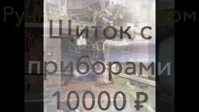 Кабина урал на краз 255 Б