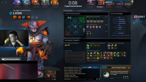 Dota 2 ybicanoooobov лучшие игры Lion #133 новый патч 7.20 Дота 2