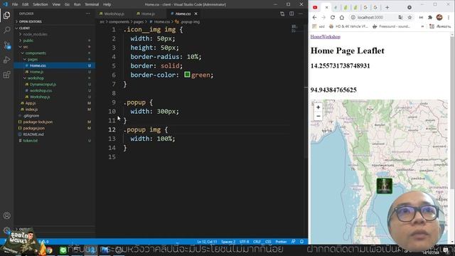 #6 React-Leaflet แผนที่ - Tooltip+IconAnchor | MERN Stack 2021 смотреть онлайн