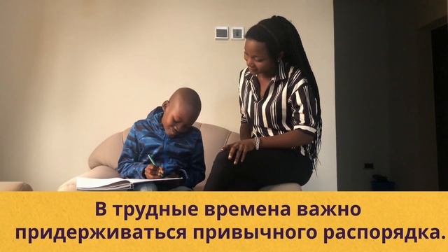 Наука рутины смотреть онлайн