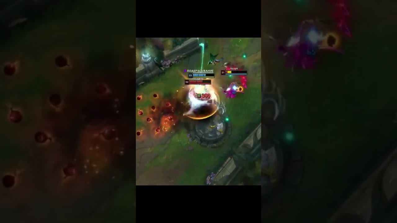 leagueoflegends лигалегенд lol shorts