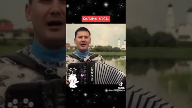 Калины куст @ смотреть онлайн