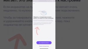 Умный ИК пульт 360 градусов. Умный Дом с Алисой. Настройка в приложении в смартфоне.