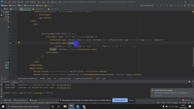 React Todo List - 4 смотреть онлайн