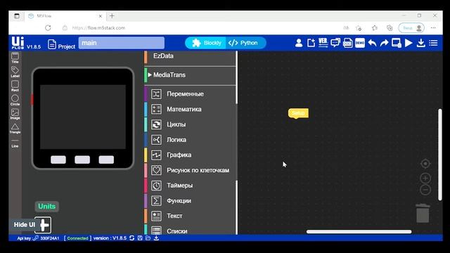 Обзор базового управляющего модуля M5Stack BASIC смотреть онлайн