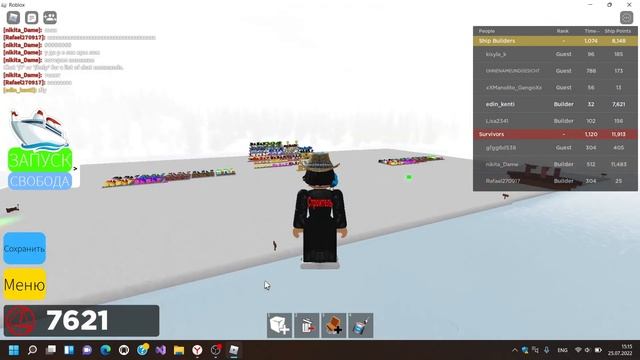 Туториал как найти почти все сундуки в Roblox режимах Постройте корабль на остров выжившего(BAS 0.3 смотреть онлайн