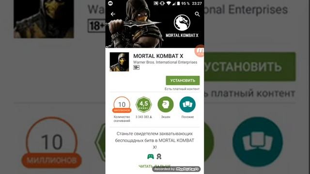 Как скачивать приложения на симкарту смотреть онлайн