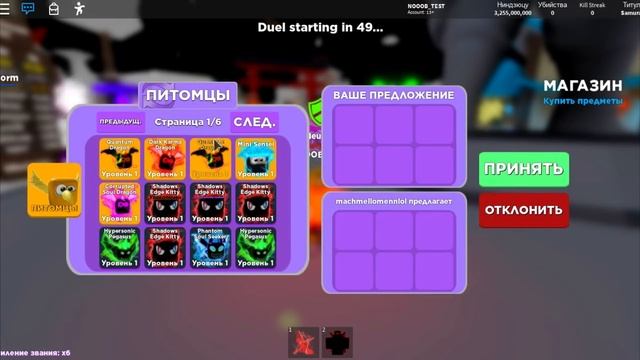 ТРОЛЛИНГ НУБОВ в симуляторе ЛЕГЕНДА НИНДЗЯ ROBLOX.⚡Ninja Legends смотреть онлайн