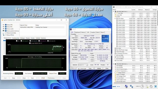 Intel i7 13700K معاينة ملك القيمة مقابل الأداء смотреть онлайн