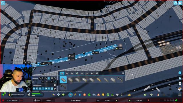 Cities: Skylines II ► Новая жизнь 10 - Продолжаем развиваться, еще один новый район! смотреть онлайн