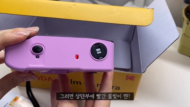 [Unboxing] KODAK M35 필름카메라 언박싱