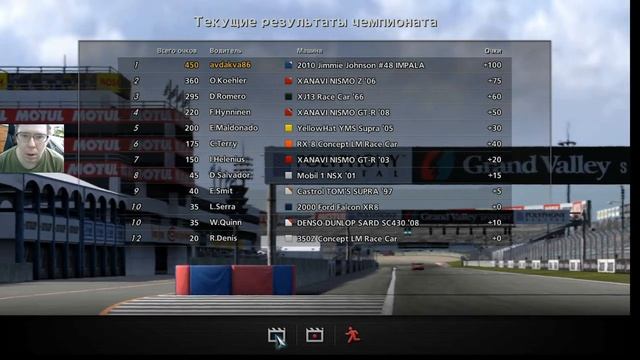 #16 гран туризмо 5 на не прошитой PS3 смотреть онлайн