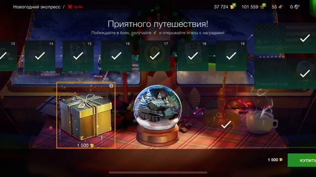 Новогодние контейнеры за Голду! Где мой новогодний подарок?! Идём Ва-банк смотреть онлайн